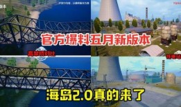 海岛最新爆料视频,最新爆料视频深度解析